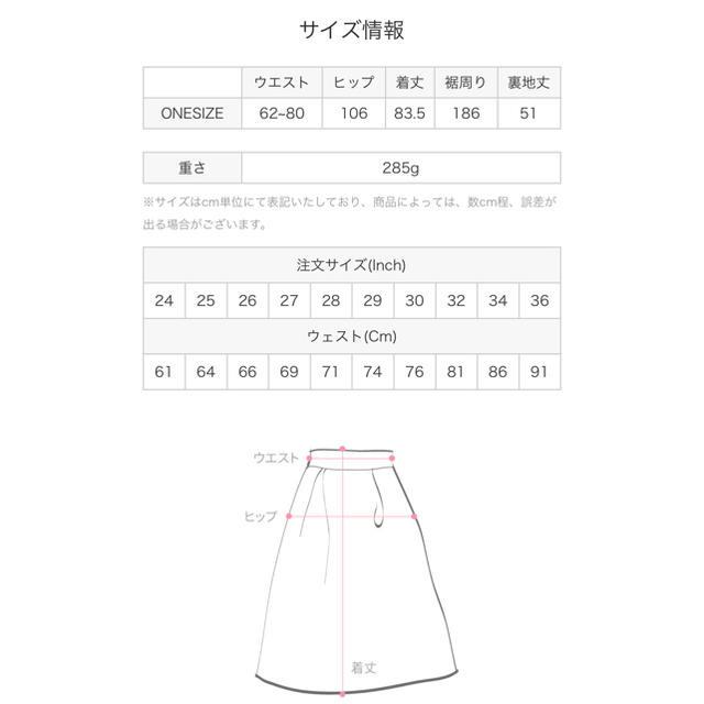 dholic(ディーホリック)のお値下げ DHOLIC ニット＋タックフレアコットンスカートセット レディースのレディース その他(セット/コーデ)の商品写真