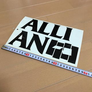 アライアン(ALLIAN)のアライアン　ステッカー　ALLIAN(ボード)