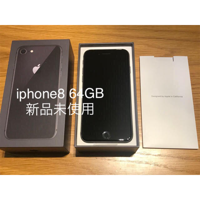 スマートフォン/携帯電話新品 iPhone8 Space Gray 64GB SIMフリー 本体