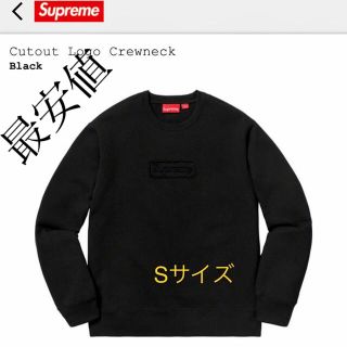 シュプリーム(Supreme)のSupreme Cutout Logo Crewneck(スウェット)