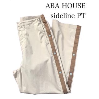 アバハウス(ABAHOUSE)の〈MYSELF ABAHOUSE〉サイドラインテーピングパンツ(スラックス)