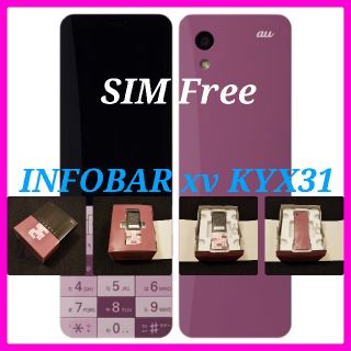 キョウセラ(京セラ)の【SIMフリー/新品未使用】au INFOBAR xv KYX31/チェリー(携帯電話本体)