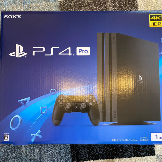 PS4 pro 即日発送手続き！