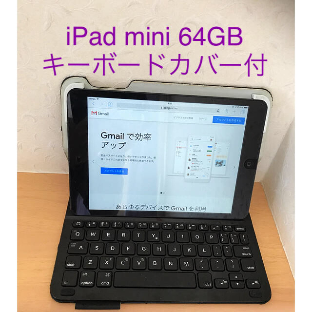 bluetooth充電【美品】iPad mini 初代　64GB(黒) 稀少なキーボードカバー付