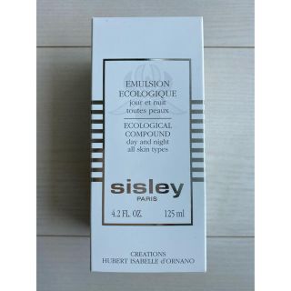 シスレー(Sisley)のシスレー エコロジカル　コムパウンド125ml 新品未開封(乳液/ミルク)