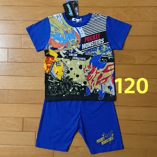 ポケモン(ポケモン)の新品☆120cm ポケモン 光るパジャマ 半袖 シャツ(パジャマ)