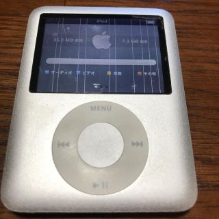 アップル(Apple)のiPod nano 8GB(ポータブルプレーヤー)