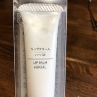 ムジルシリョウヒン(MUJI (無印良品))の無印良品リップクリーム・ハーバル10g(リップケア/リップクリーム)