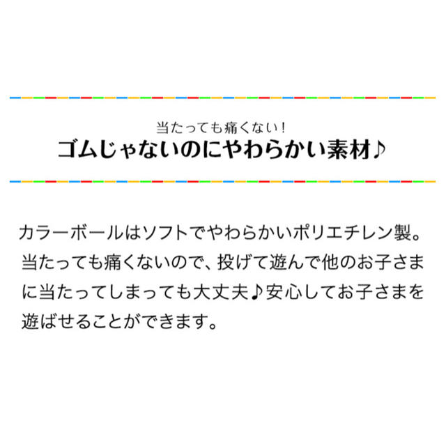 ボールプール　ボール 100個　モノトーン キッズ/ベビー/マタニティのおもちゃ(ボール)の商品写真