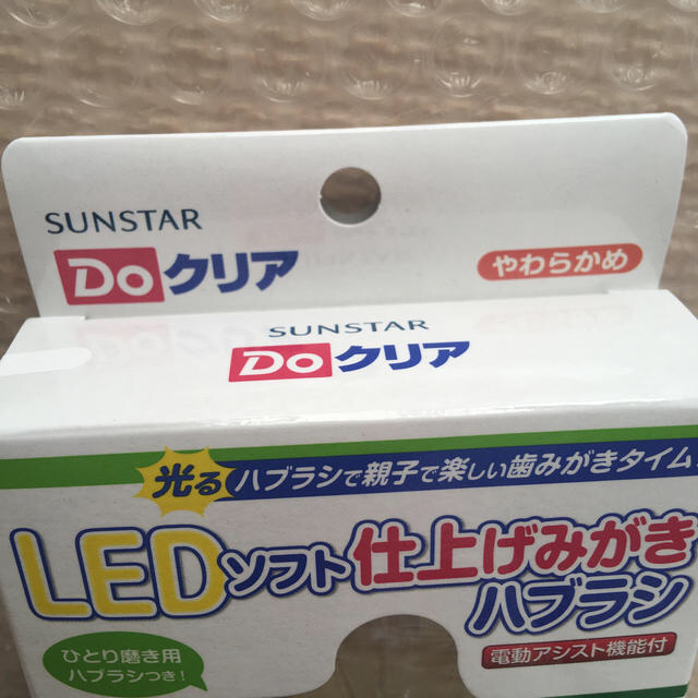 SUNSTAR(サンスター)のしまじろう　LEDソフト仕上げみがきハブラシ　Doクリア キッズ/ベビー/マタニティの洗浄/衛生用品(歯ブラシ/歯みがき用品)の商品写真