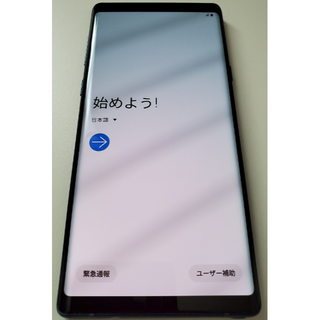 サムスン(SAMSUNG)のSAMSUNG Galaxy Note9 SM-N9600 512GB 香港版 (スマートフォン本体)