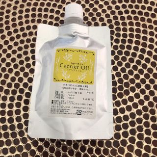 ホホバオイル　無添加　100ml 詰め替え用(その他)