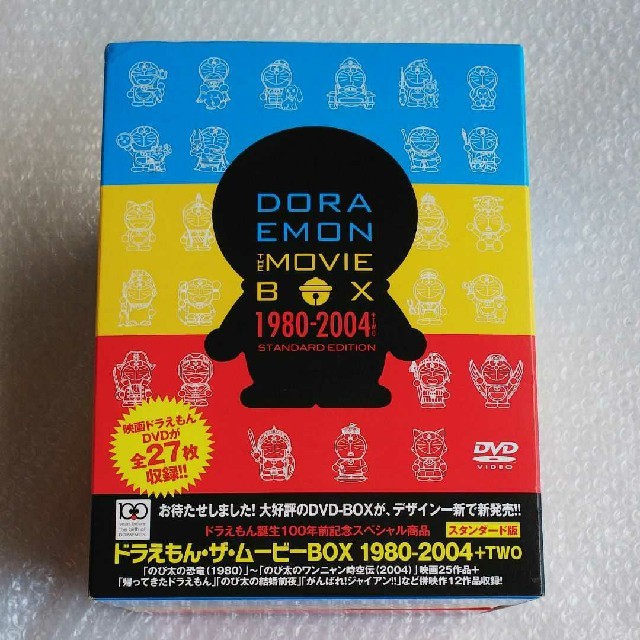 DVD ドラえもん THE MOVIE BOX 1980-2004+TWO