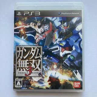 バンダイ(BANDAI)のガンダム無双3 PS3(家庭用ゲームソフト)