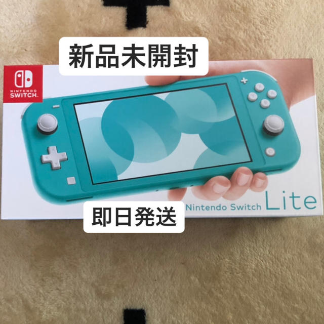 新品Nintendo Switch Lite ターコイズ