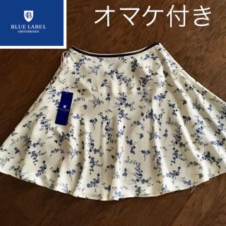 バーバリーブルーレーベル(BURBERRY BLUE LABEL)のオマケ付　ブルーレーベル クレストブリッジ 春夏フレアスカート  新品(ひざ丈スカート)