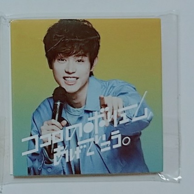【新品・未開封】菅田将暉 ふせん エンタメ/ホビーのタレントグッズ(男性タレント)の商品写真