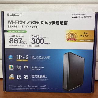 エレコム(ELECOM)の⚠️ R様専用⚠️ ELECOM Wi-Fiルーター(その他)