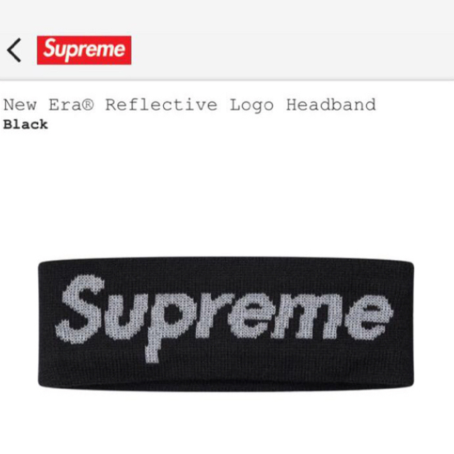 送込!! Supreme FrayedLogosデニム キャップ青