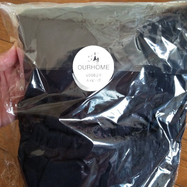 SLOBE IENA(スローブイエナ)の新品 OURHOME 肌ざわり柔らかな ジャージー素材の タックスカート レディースのスカート(ロングスカート)の商品写真