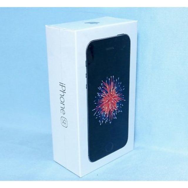 docomo iPhone SE 16GB [新品/△] スペースグレイ