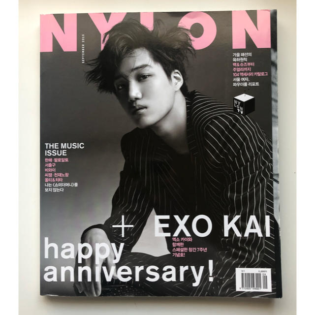 EXO(エクソ)のNYLON korea 2015/09 EXO KAI エンタメ/ホビーの雑誌(ファッション)の商品写真