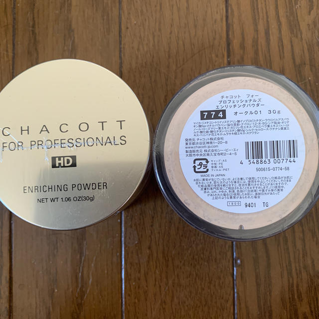 CHACOTT(チャコット)のチャコット フォー プロフェッショナルズ エンリッチングパウダー 774 コスメ/美容のベースメイク/化粧品(フェイスパウダー)の商品写真