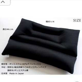 ぶるー様専用 首狩り族のネックピロー  黒(枕)