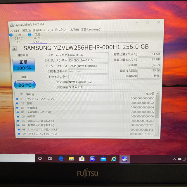 Samsung SSD PM961 M.2 NVMe 256GB美品 2