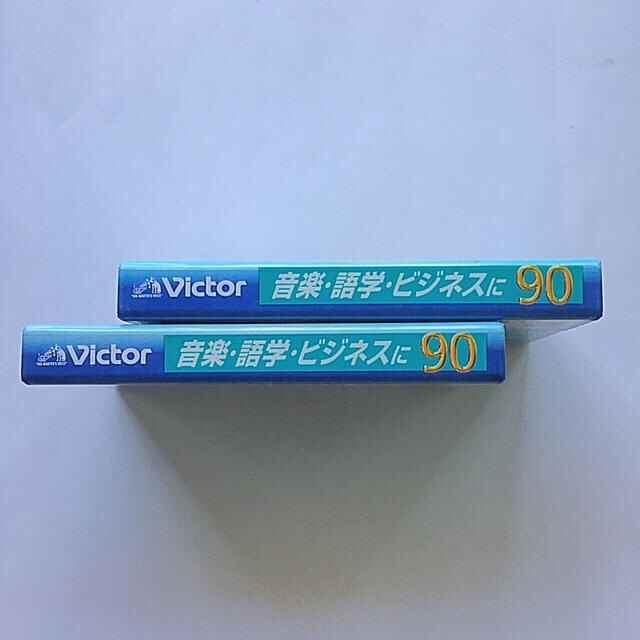 Victor(ビクター)のVictor カセットテープ　90分X2本 スマホ/家電/カメラのオーディオ機器(その他)の商品写真