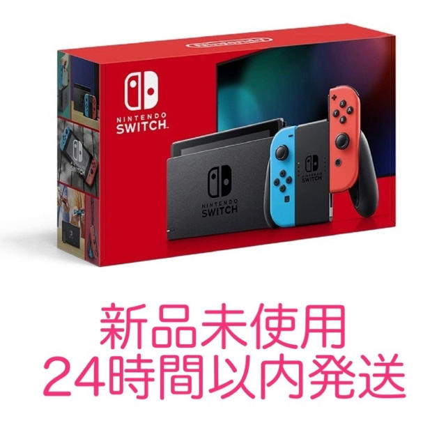 【新品未開封】新モデル Nintendo Switch グレー スイッチ