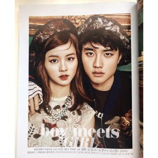 エクソ(EXO)のVOGUE korea 2016/02 EXO D.O(ファッション)