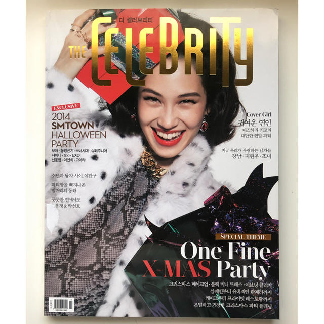 EXO(エクソ)のTHE CELEBRITY(韓国雑誌)2014/12 SMTOWN エンタメ/ホビーの雑誌(その他)の商品写真