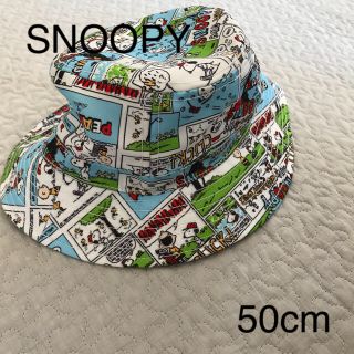 スヌーピー(SNOOPY)のSNOOPY スヌーピー　ハット　帽子　50cm(帽子)