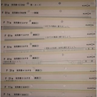 公文書写　筆ペン教材(書道用品)