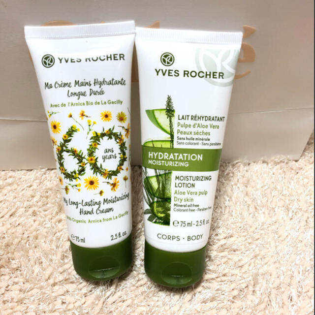 Yves Rocher(イヴロシェ)のYves Rocher ハンドクリーム 2つセット コスメ/美容のボディケア(ハンドクリーム)の商品写真