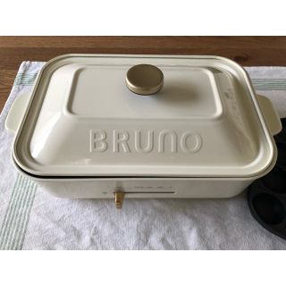 イデアインターナショナル(I.D.E.A international)のブルーノ【BRUNO】ホットプレート(ホットプレート)