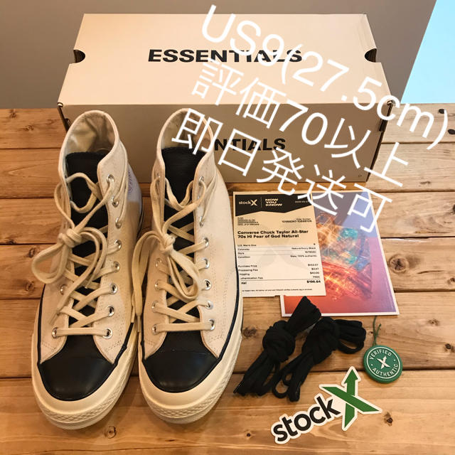 FOG Essentials × Converse Chuck 70 High