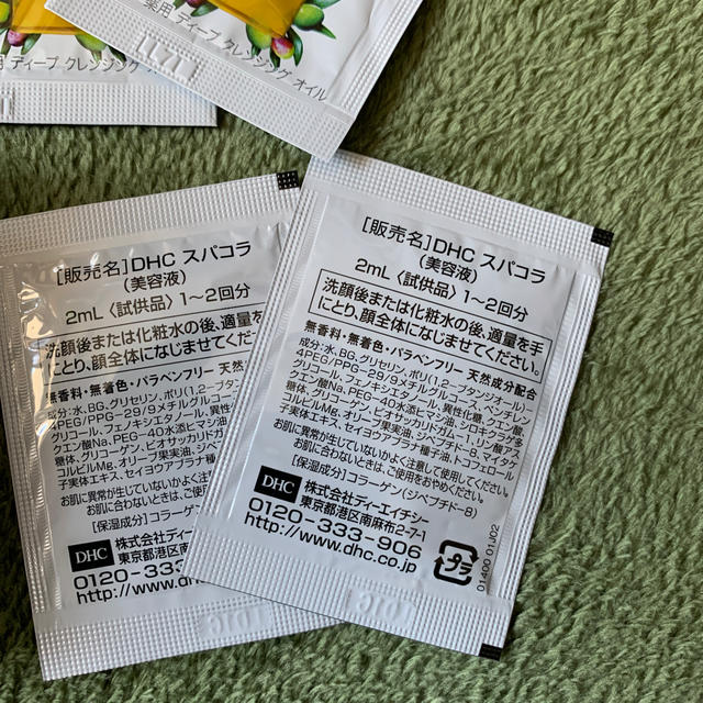 DHC(ディーエイチシー)の茶々丸さま専用　DHC 薬用美白 ルーセントパウダー ライト コスメ/美容のベースメイク/化粧品(フェイスパウダー)の商品写真