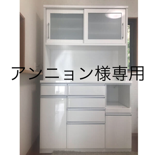 ニトリ - ○最終値下げ○‼︎ニトリ食器棚 (キッチンボード クリスナ120