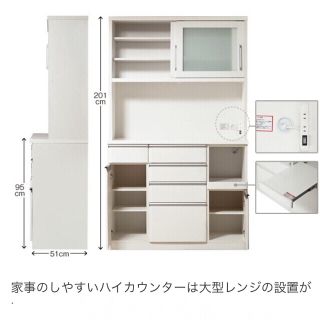 ニトリ - ○最終値下げ○‼︎ニトリ食器棚 (キッチンボード クリスナ120