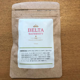 BELTA葉酸サプリ(その他)