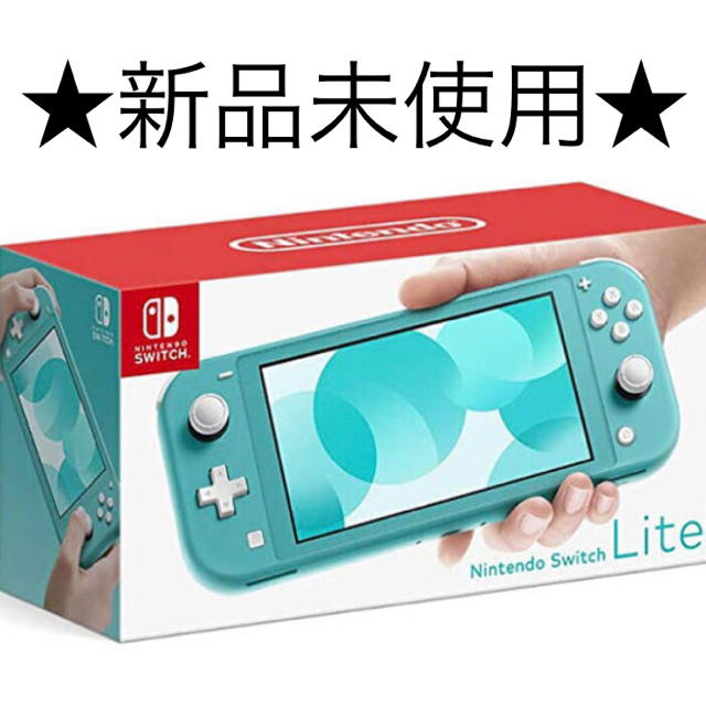 並行輸入品] Nintendo Switch NINTENDO SWITCH LITE ター… 携帯用