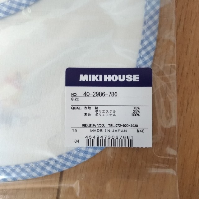 mikihouse(ミキハウス)の【お値下げ中！】[新品]　MIKIHOUSE　スタイ キッズ/ベビー/マタニティのこども用ファッション小物(ベビースタイ/よだれかけ)の商品写真