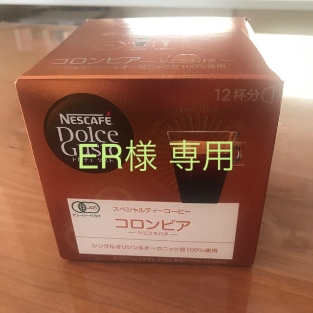 Nestle(ネスレ)のネスカフェ ドルチェグスト カプセル12杯 食品/飲料/酒の飲料(コーヒー)の商品写真