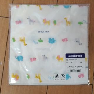 ミキハウス(mikihouse)の[新品]　ガーゼハンカチ2枚組　MIKIHOUSE(その他)