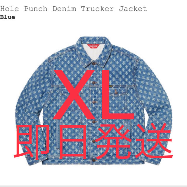 Supreme - Hole Punch Denim Trucker Jacket