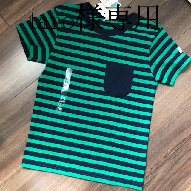 AEON(イオン)の未使用新品　tシャツ　110  男女 キッズ/ベビー/マタニティのキッズ服男の子用(90cm~)(Tシャツ/カットソー)の商品写真