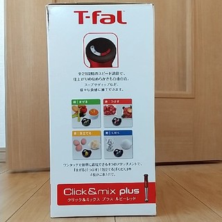 T-fal - T-fal ハンドブレンダー Click&mix HB865GJPの通販 by きなこ ...