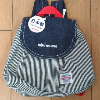 ミキハウス(mikihouse)の【お値下げ中！】新品　赤ちゃん用リュック　MIKIHOUSE(リュックサック)